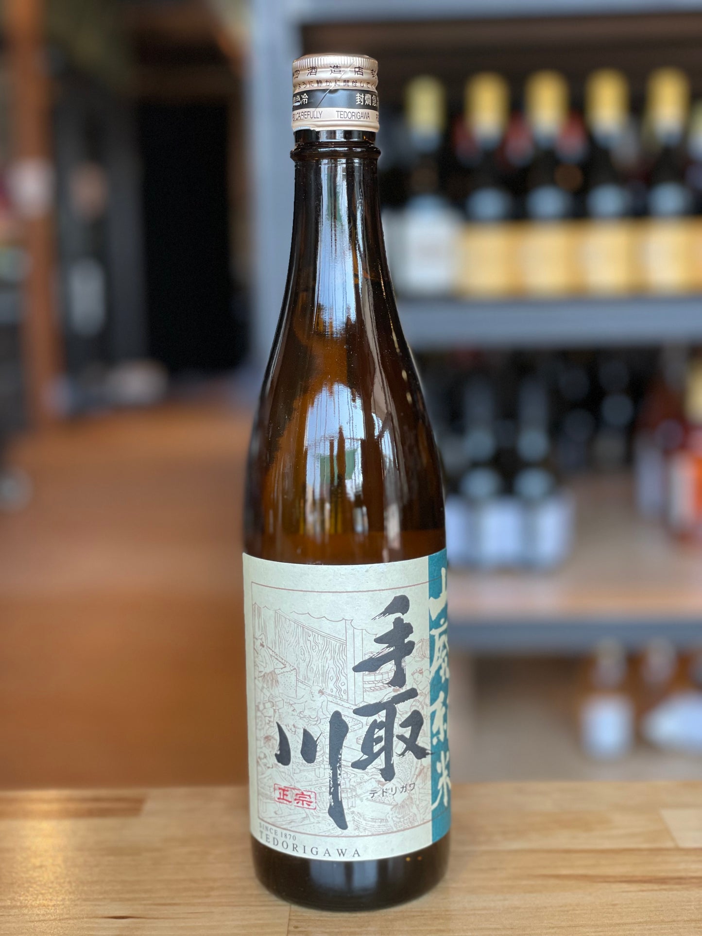 Tedorigawa Yamahai Junmai Sake Silver Mountain