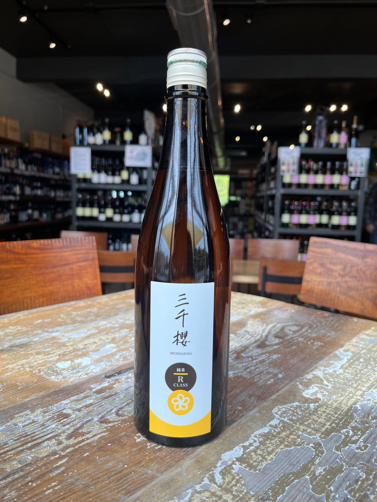 Michizakura "R Class" Junmai Sake